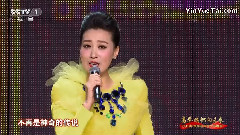 美丽中国