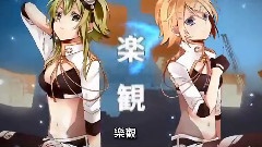 インビジブル