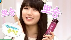 低碳颂