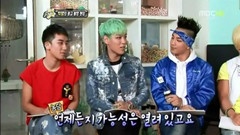 MBC Section TV