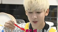 GOT7 Cut.