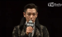 Tvdaily 建国大学 <同窗生>Showcase