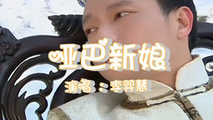 燃烧
