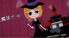 伝说の魔女