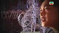 不死传说