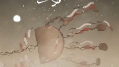 Save Me 中英字幕版