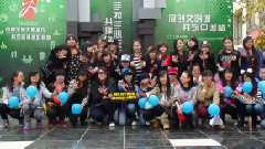 Girls & ELF