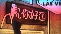 Good Luck 沙画版