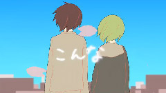 ショート
